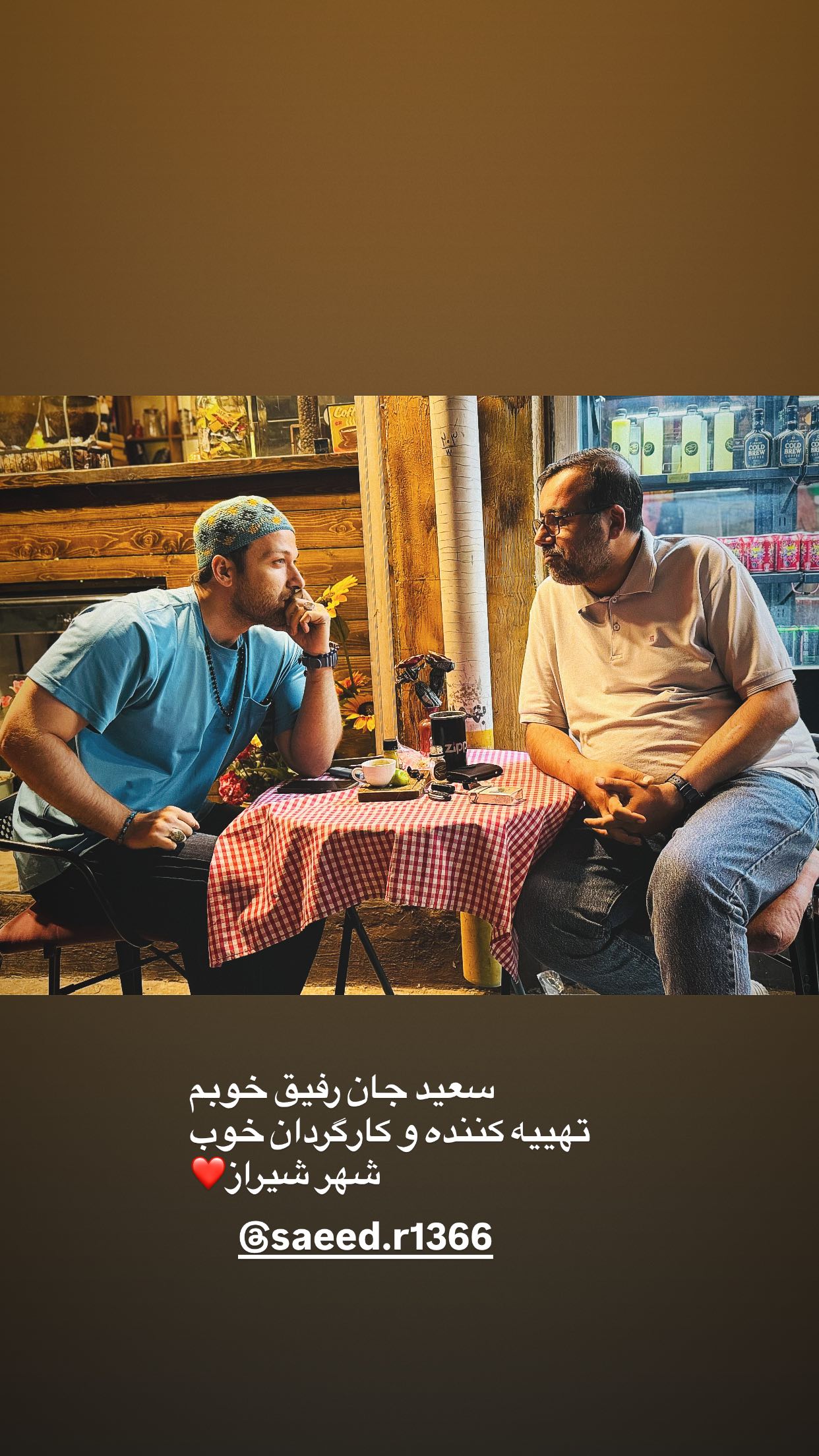  جدید ترین استوری اینستاگرام میلاد میرزایی