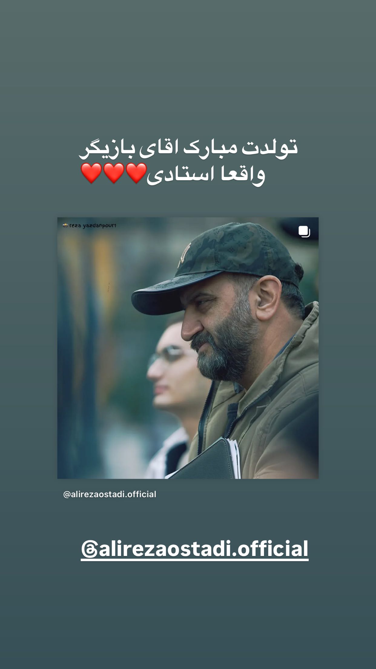  جدید ترین استوری اینستاگرام میلاد میرزایی