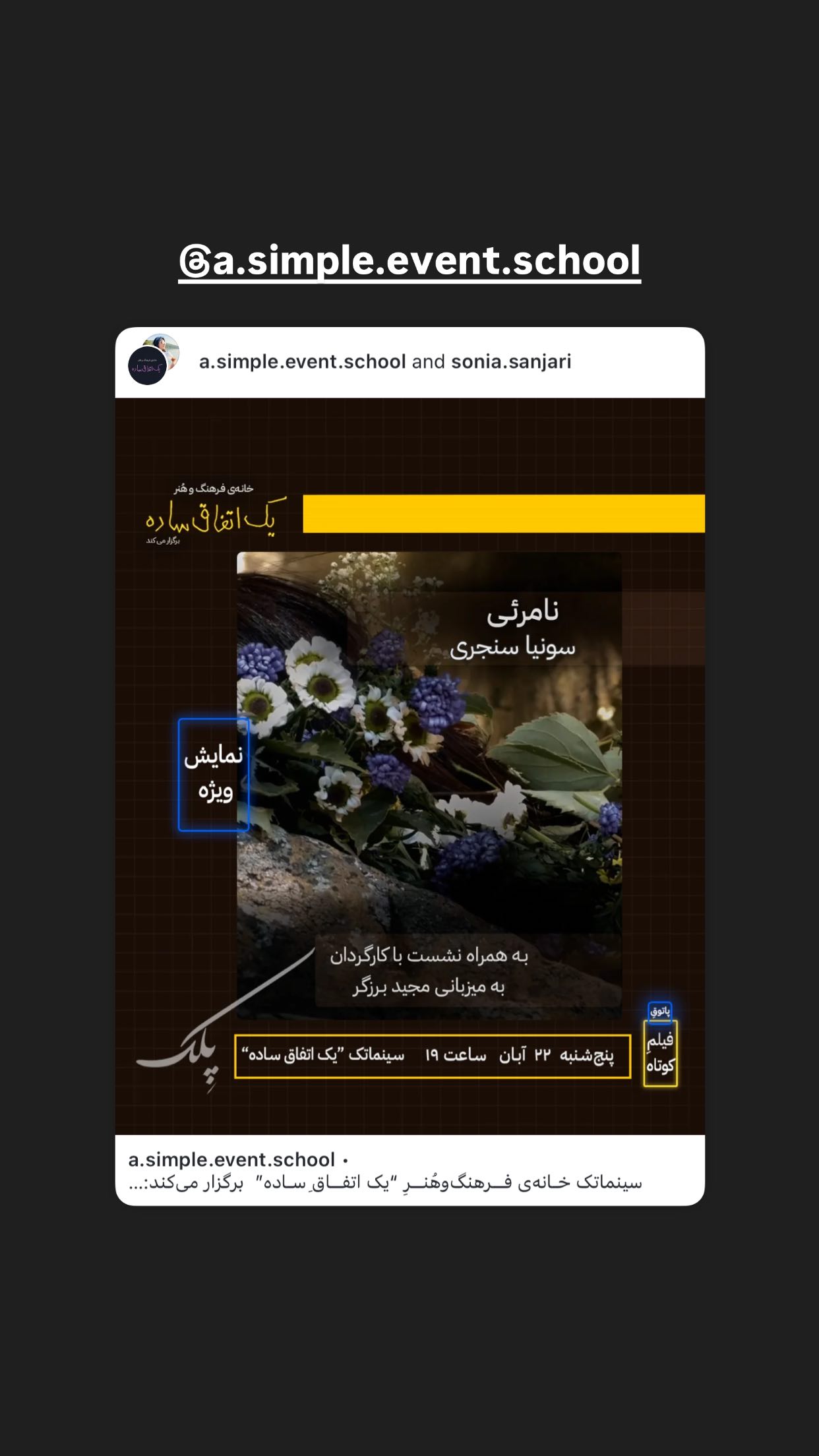  جدید ترین استوری اینستاگرام میلاد میرزایی