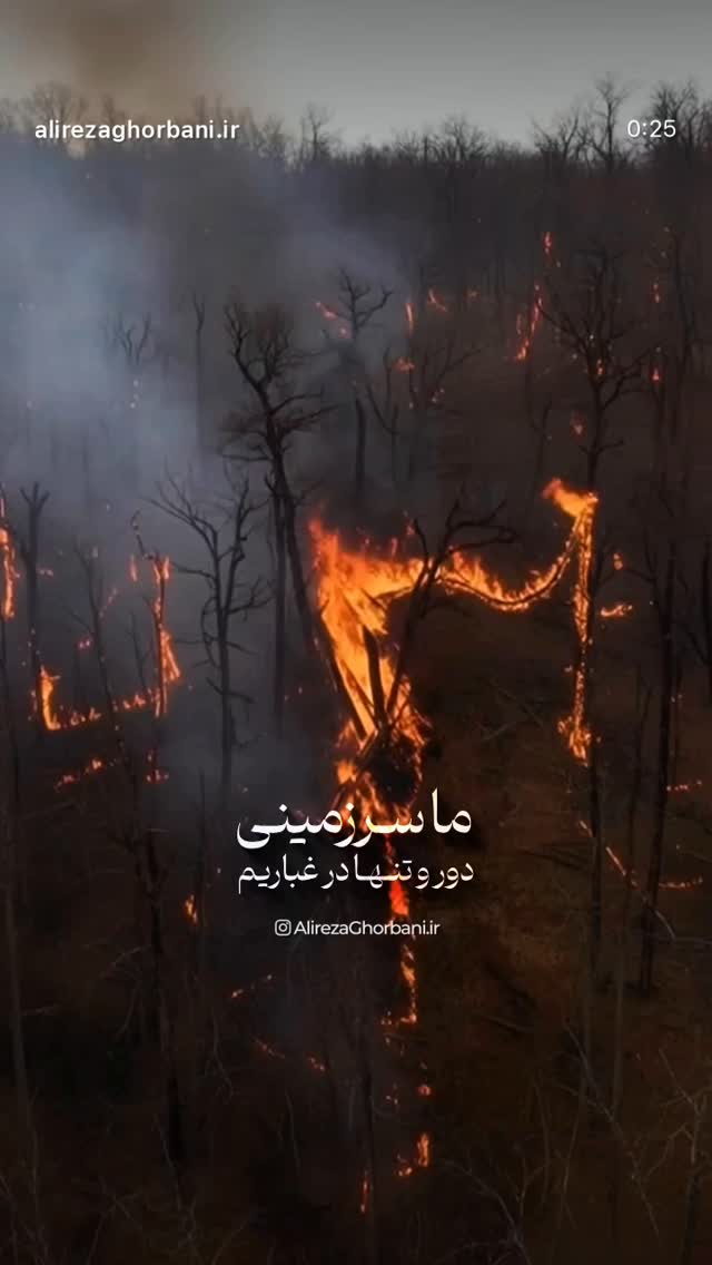  جدید ترین استوری اینستاگرام میلاد میرزایی