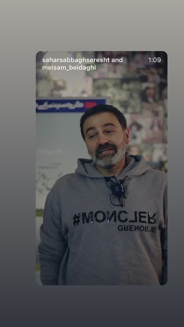  جدید ترین استوری اینستاگرام میلاد میرزایی