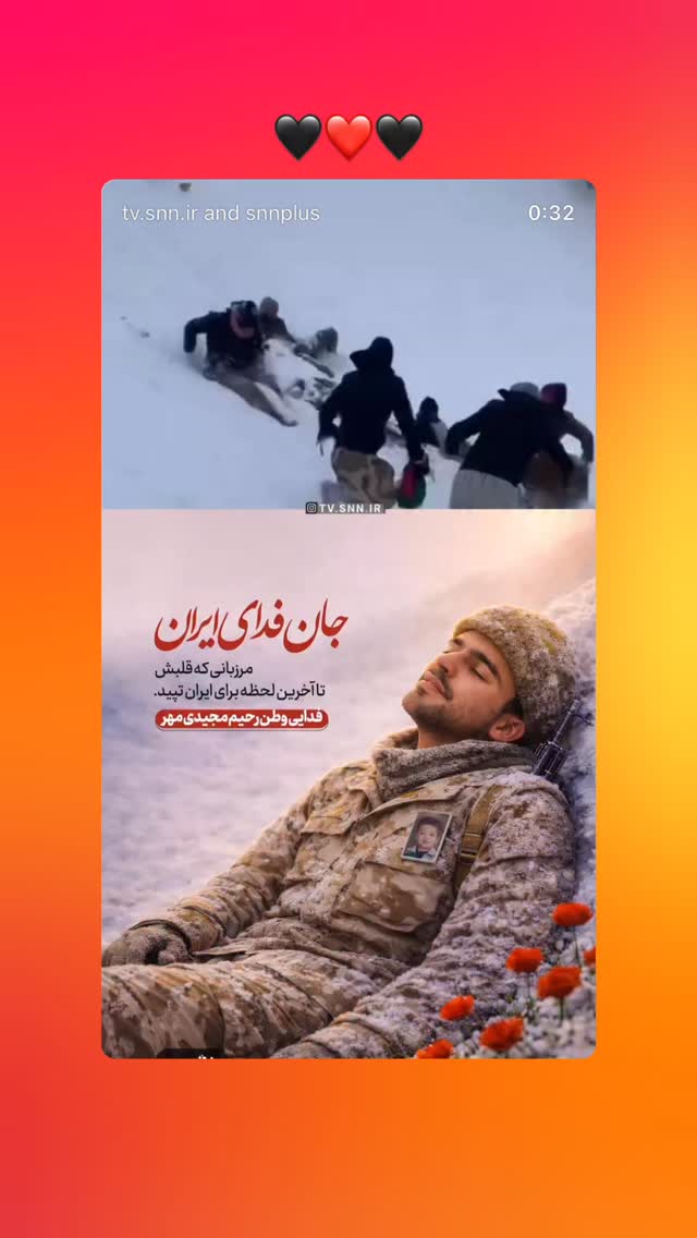  جدید ترین استوری اینستاگرام میلاد میرزایی