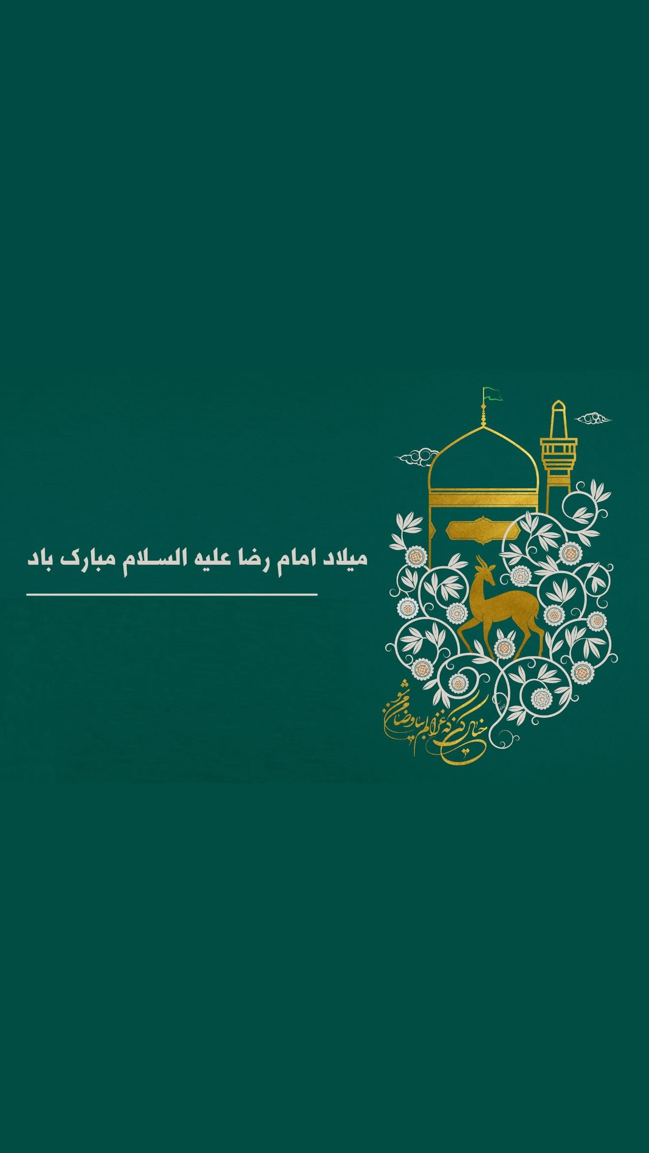  جدید ترین استوری اینستاگرام میلاد محمدی