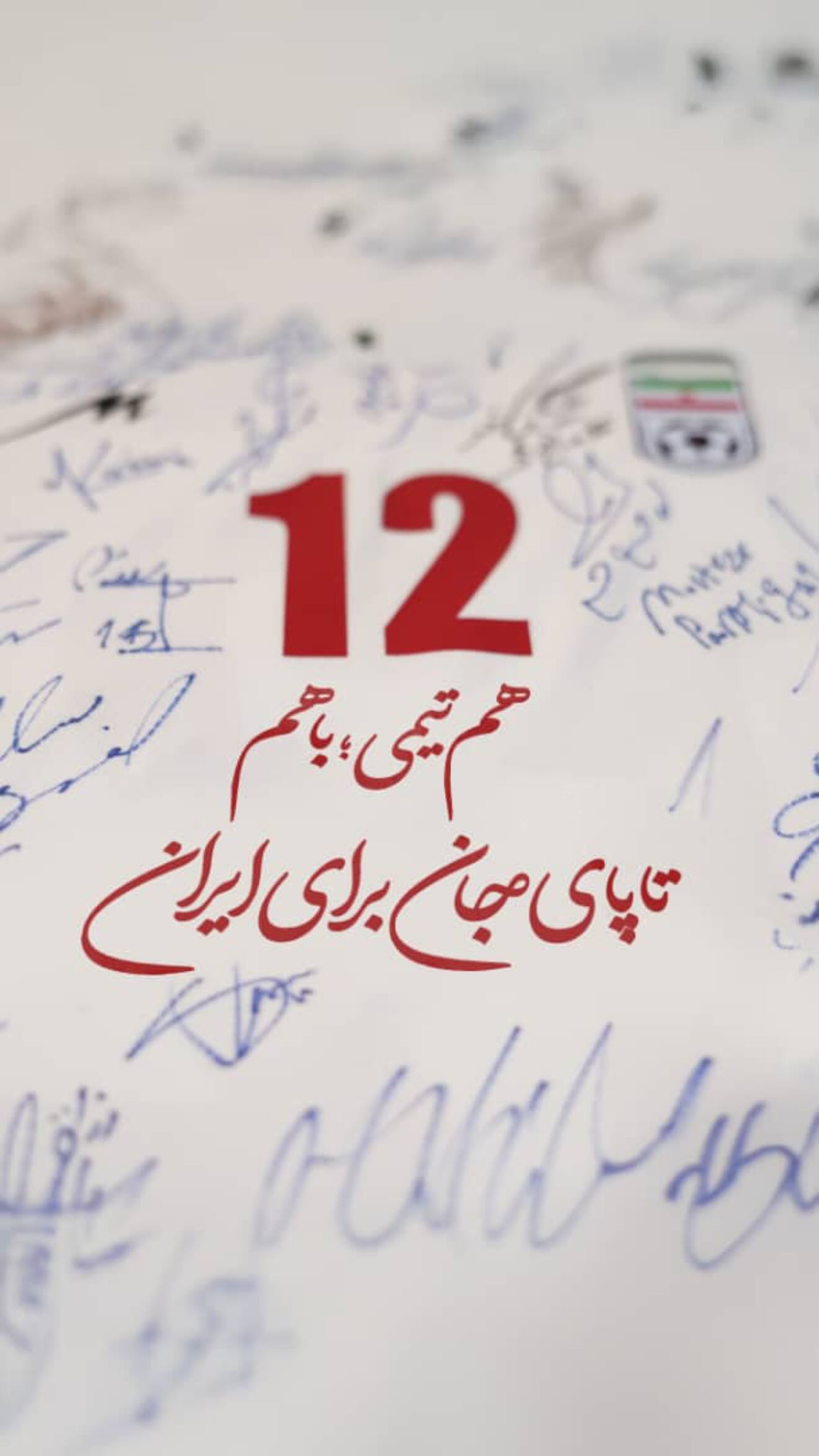 جدید ترین استوری اینستاگرام میلاد محمدی