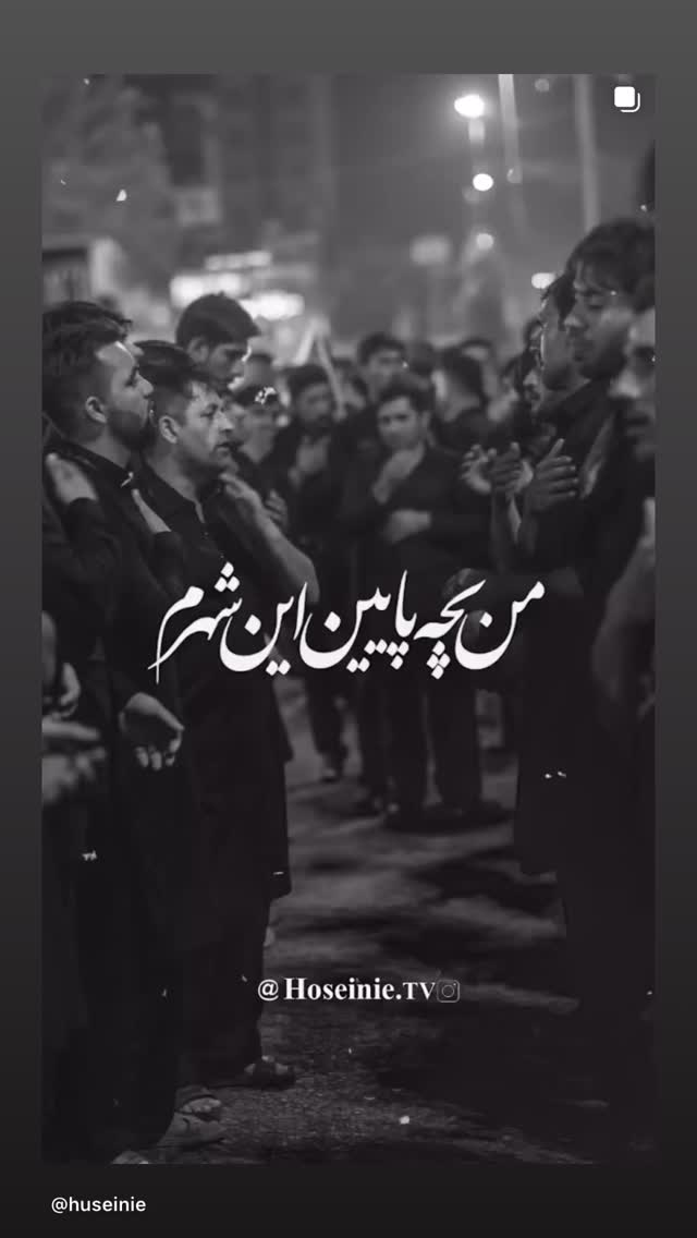  جدید ترین استوری اینستاگرام میلاد محمدی