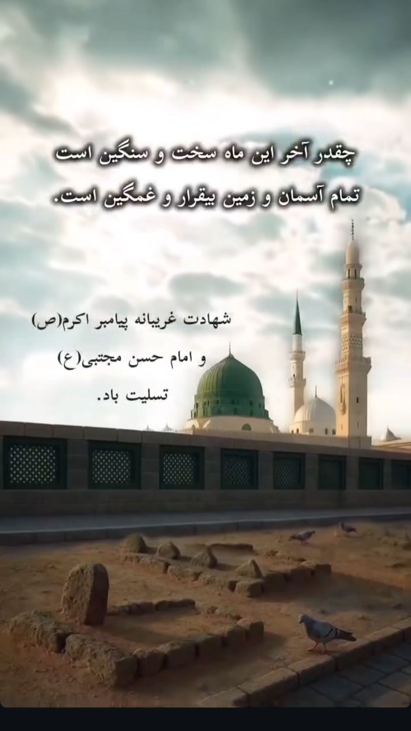  جدید ترین استوری اینستاگرام میلاد محمدی