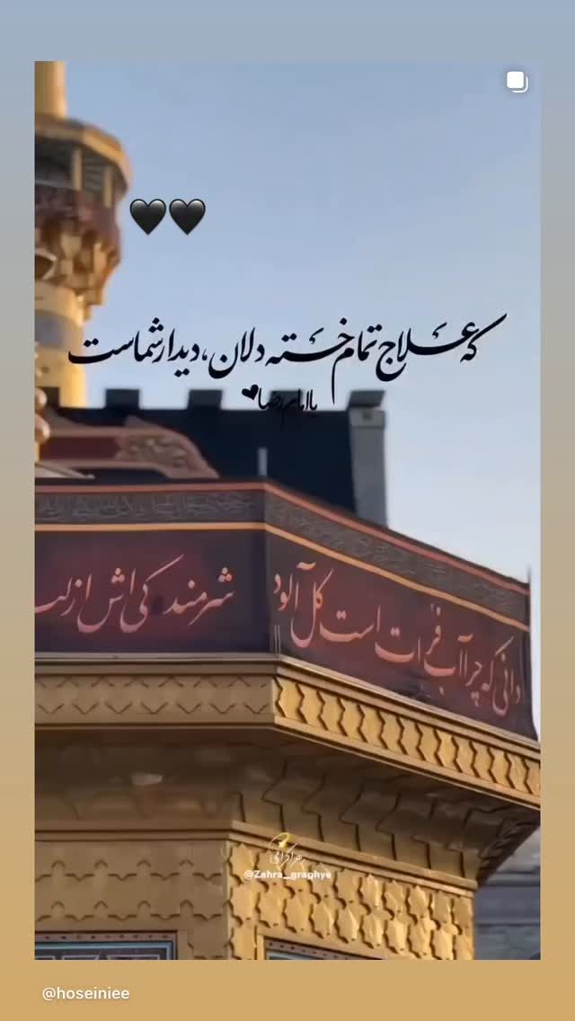  جدید ترین استوری اینستاگرام میلاد محمدی