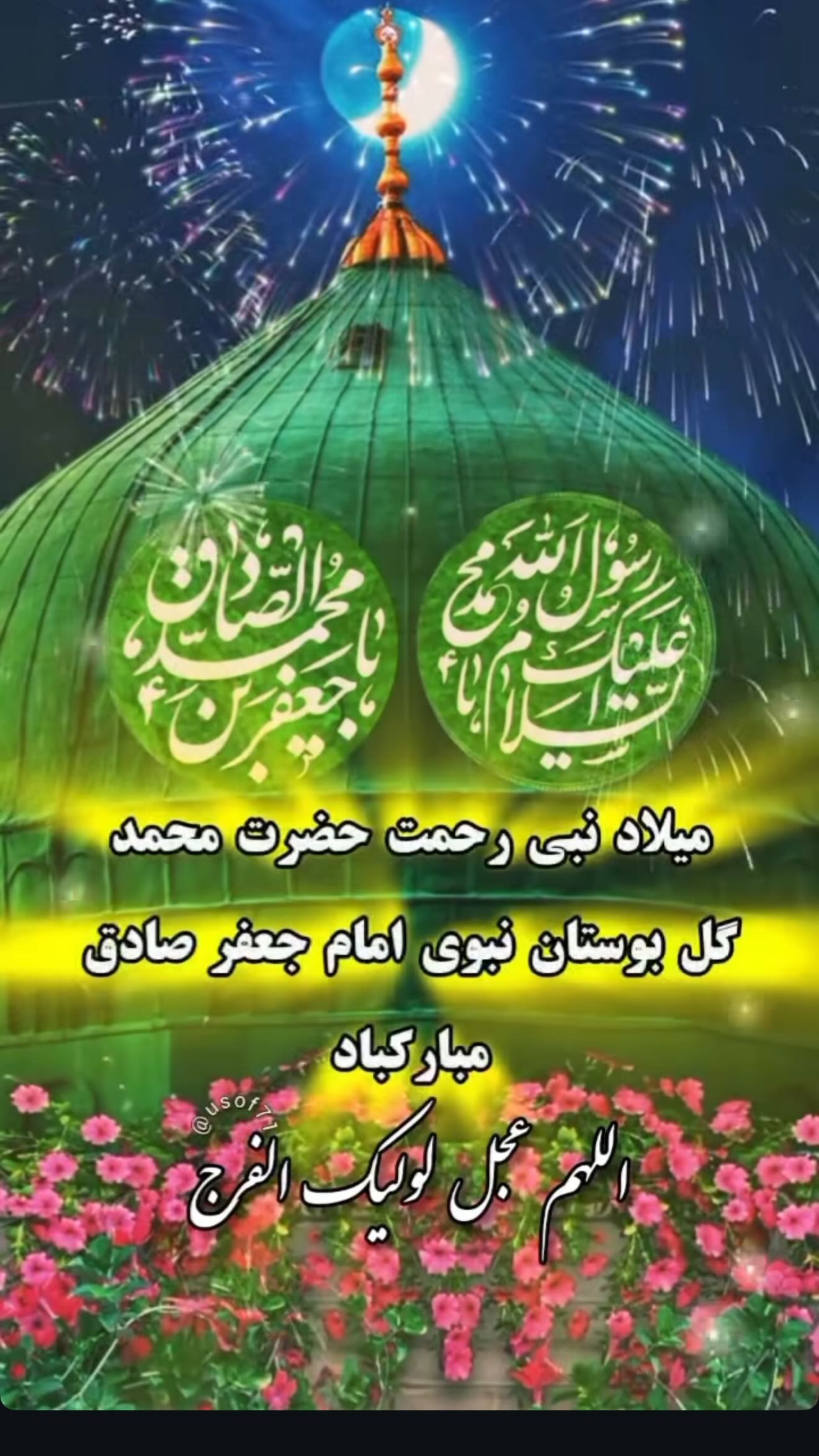  جدید ترین استوری اینستاگرام میلاد محمدی