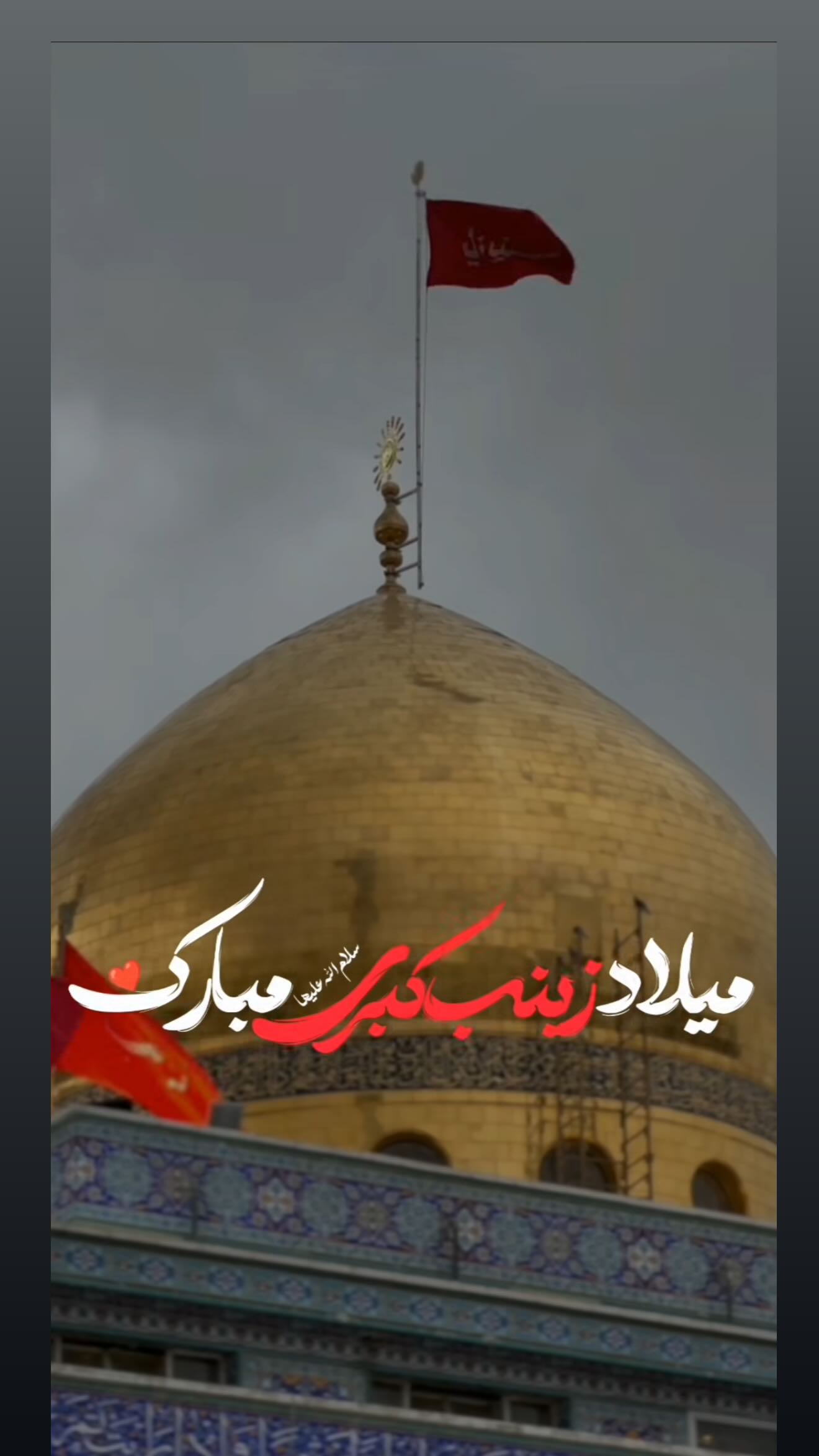  جدید ترین استوری اینستاگرام میلاد محمدی