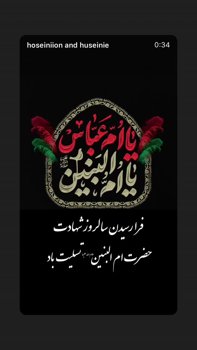  جدید ترین استوری اینستاگرام میلاد محمدی