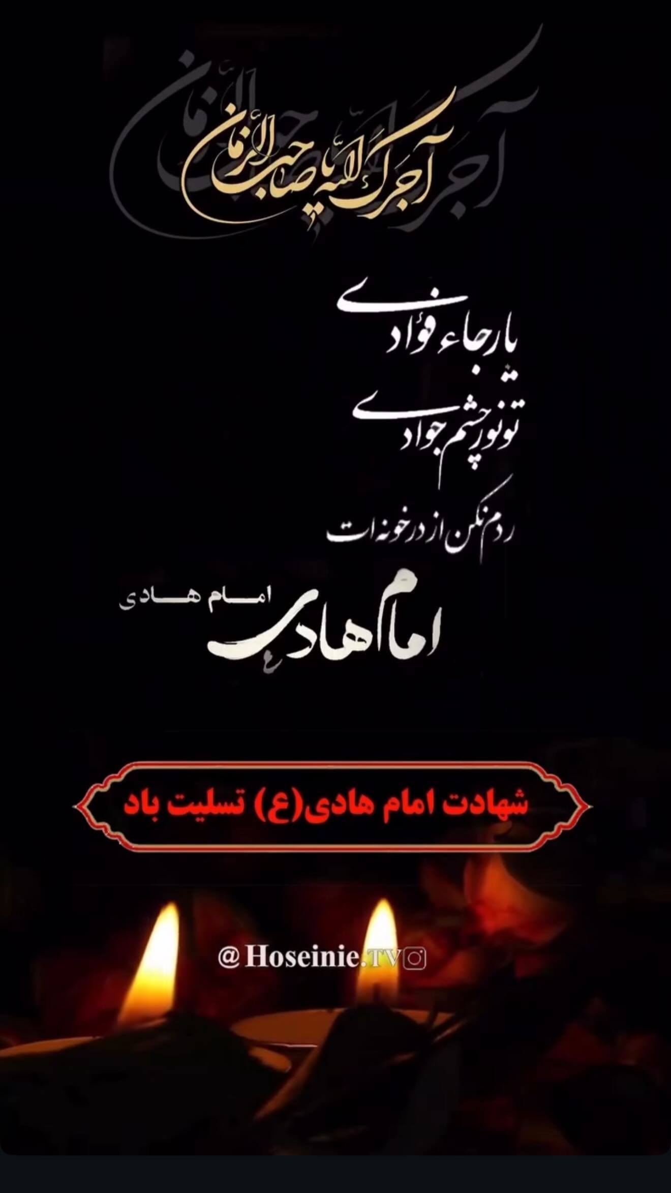  جدید ترین استوری اینستاگرام میلاد محمدی