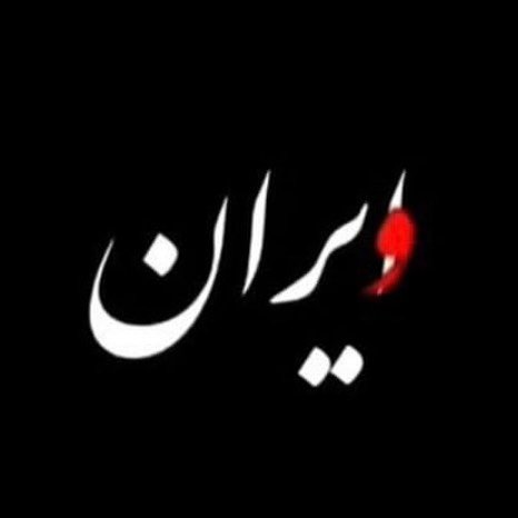  عکس پروفایل اینستاگرام میلاد صالح پور / miladsalehpoorr