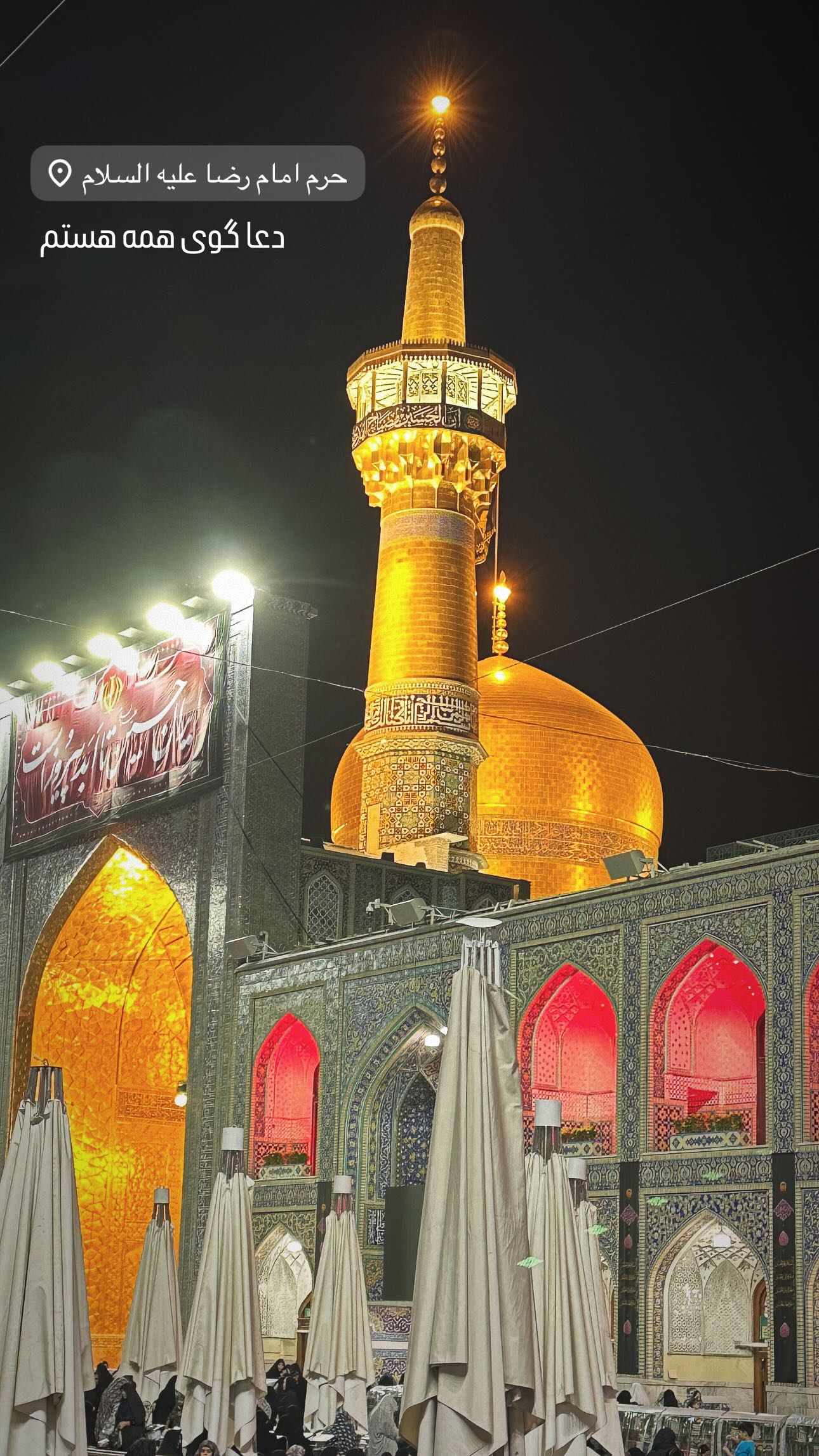 جدید ترین استوری اینستاگرام میلاد صالح پور