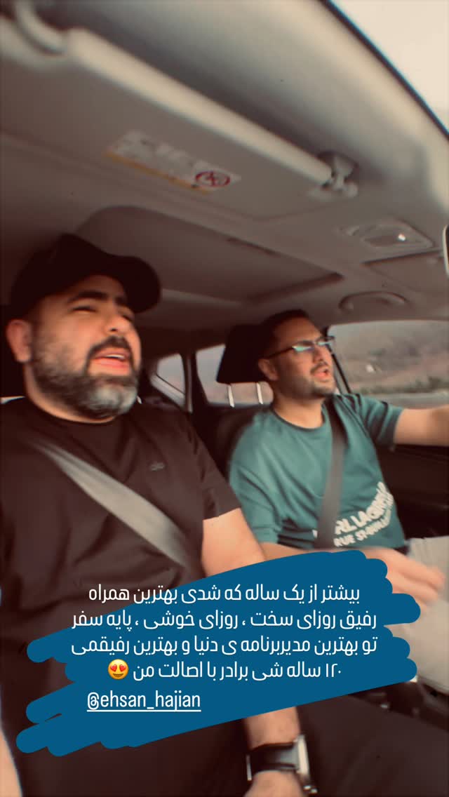  جدید ترین استوری اینستاگرام میلاد صالح پور