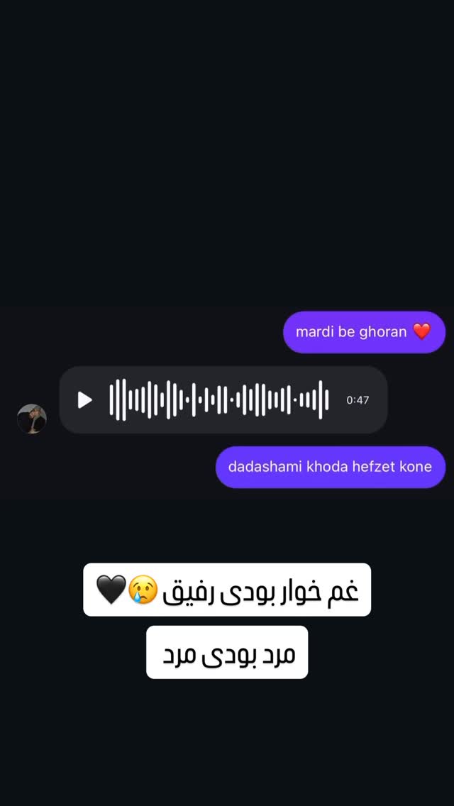 جدید ترین استوری اینستاگرام میلاد صالح پور