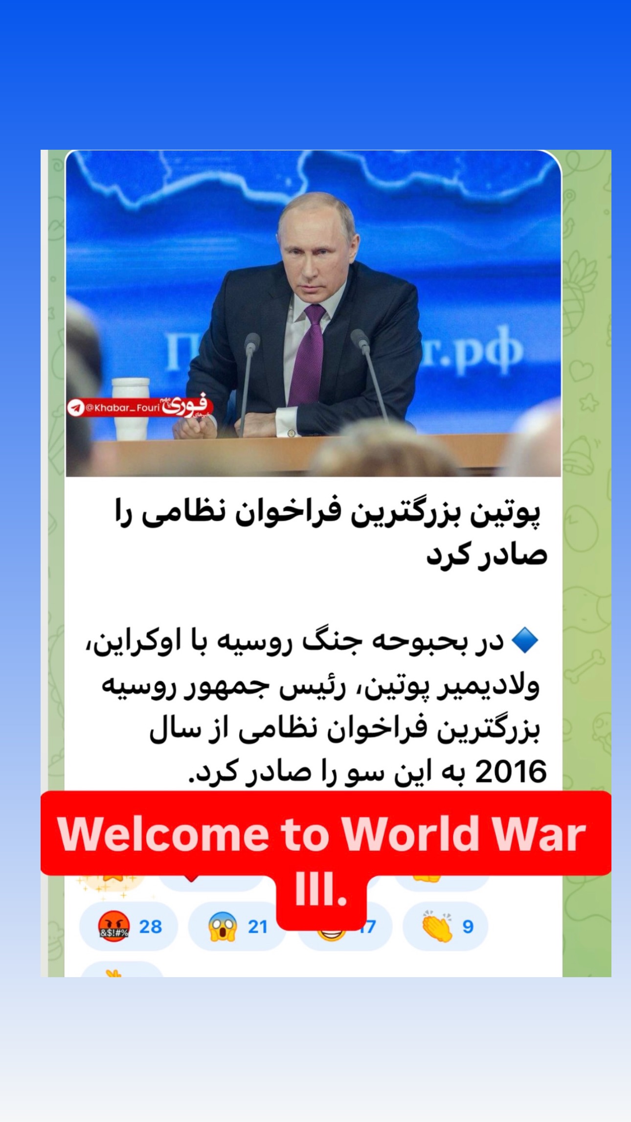 جدید ترین استوری اینستاگرام میلاد صالح پور