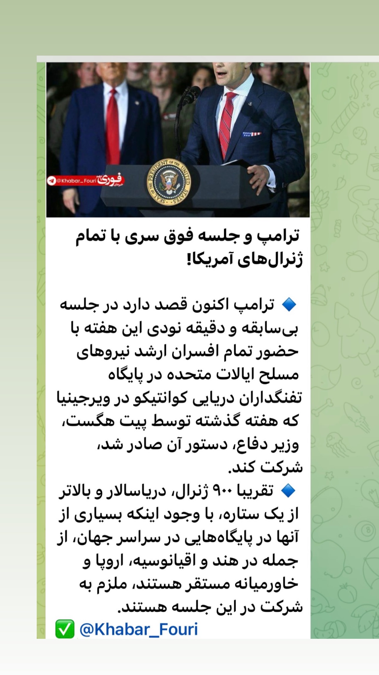  جدید ترین استوری اینستاگرام میلاد صالح پور