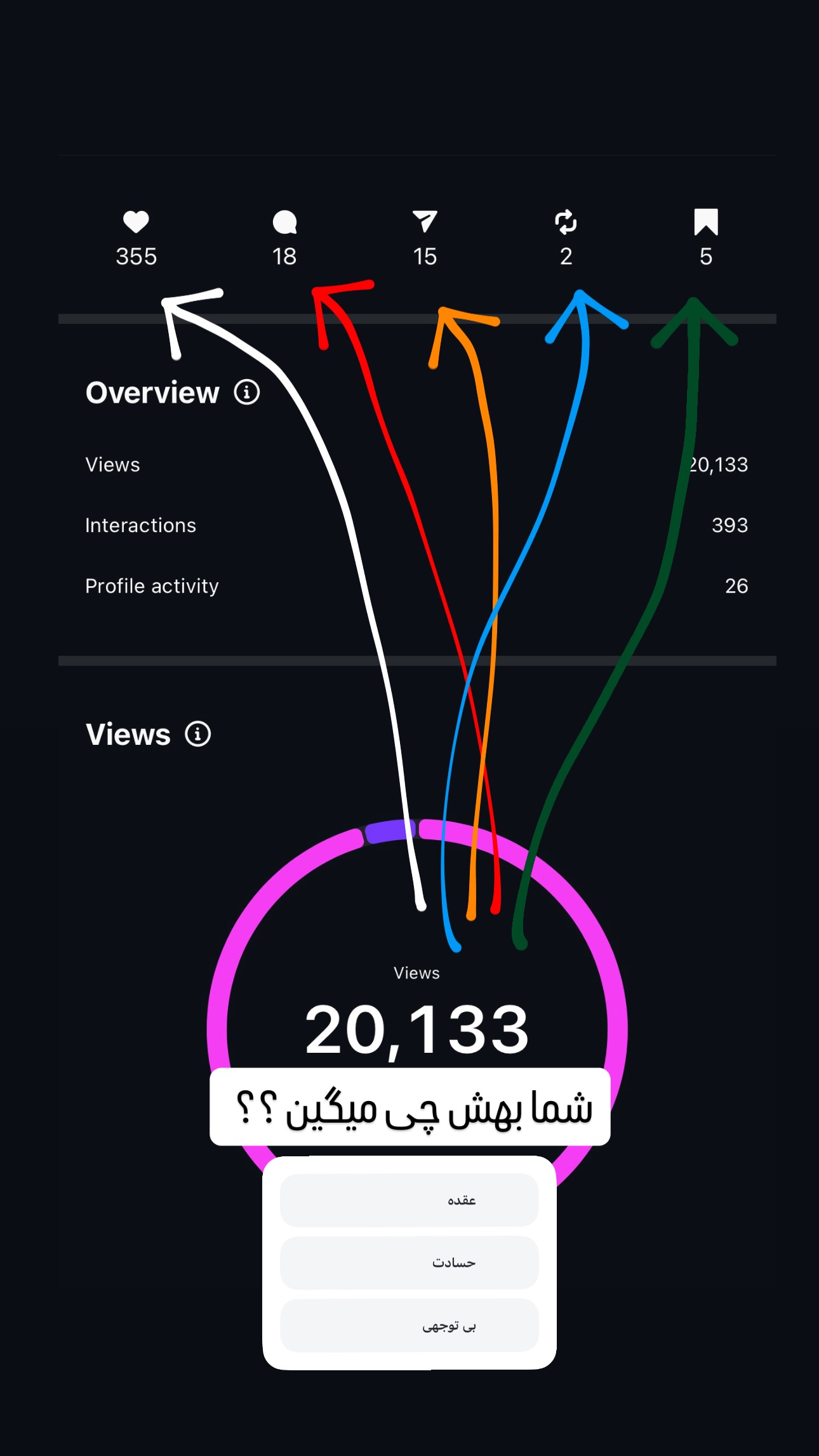  جدید ترین استوری اینستاگرام میلاد صالح پور