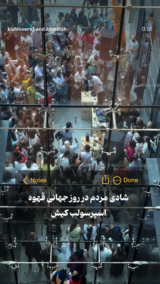  جدید ترین استوری اینستاگرام میلاد صالح پور