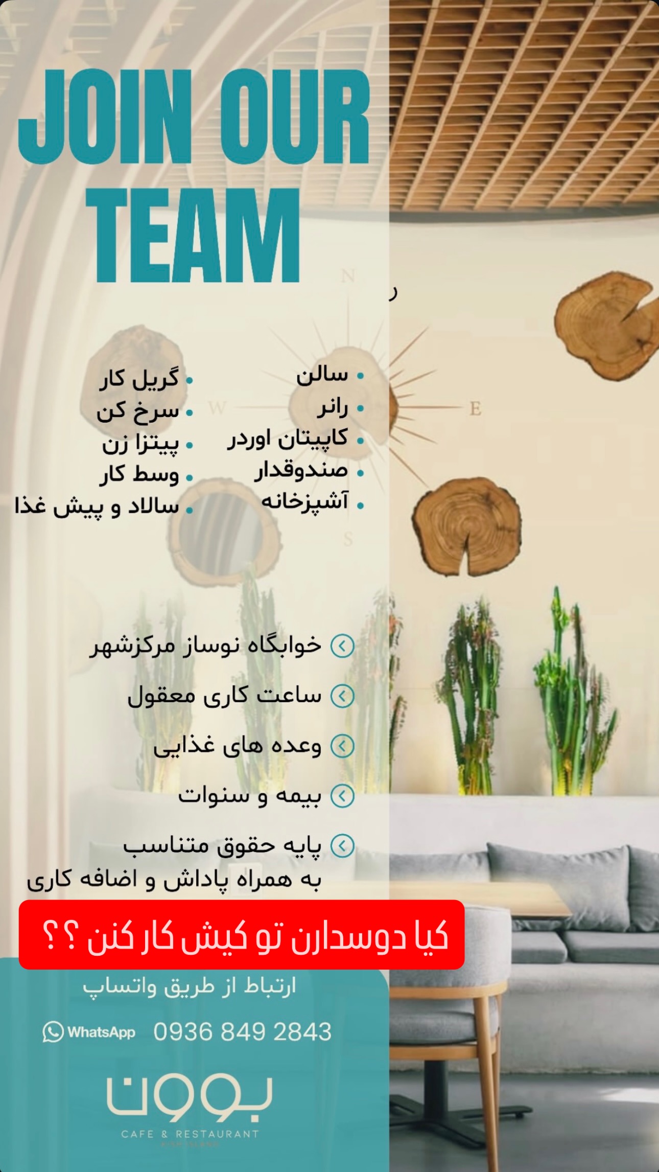  جدید ترین استوری اینستاگرام میلاد صالح پور