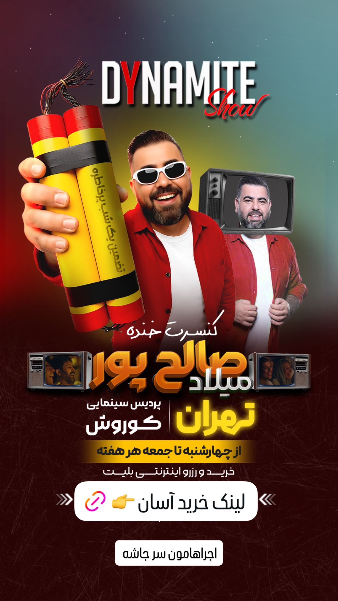  جدید ترین استوری اینستاگرام میلاد صالح پور