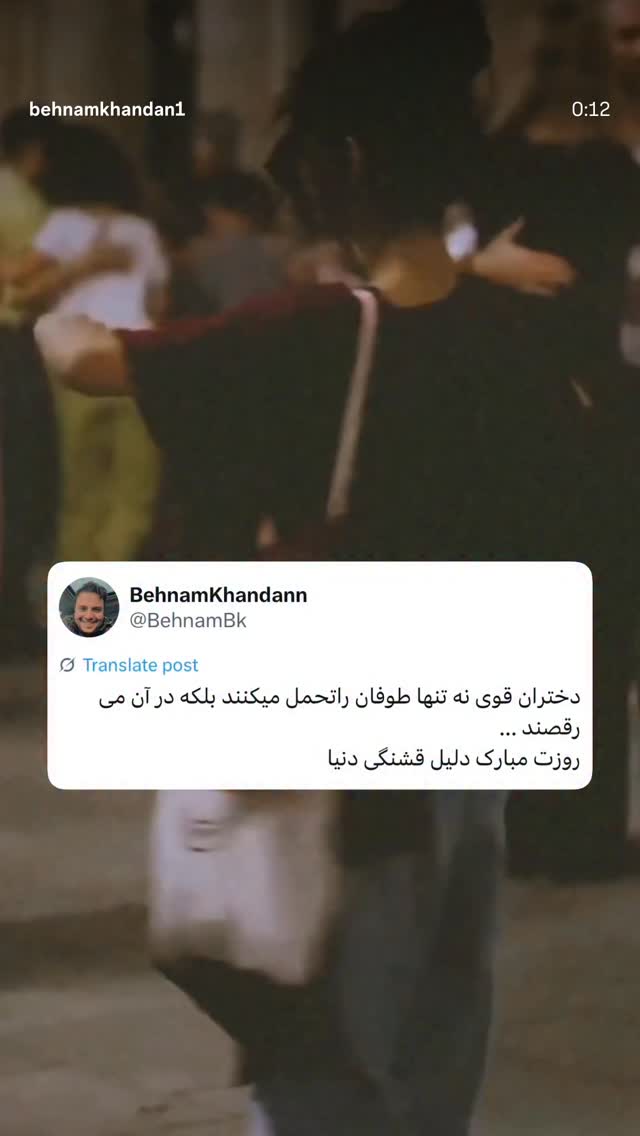  جدید ترین استوری اینستاگرام میلاد صالح پور
