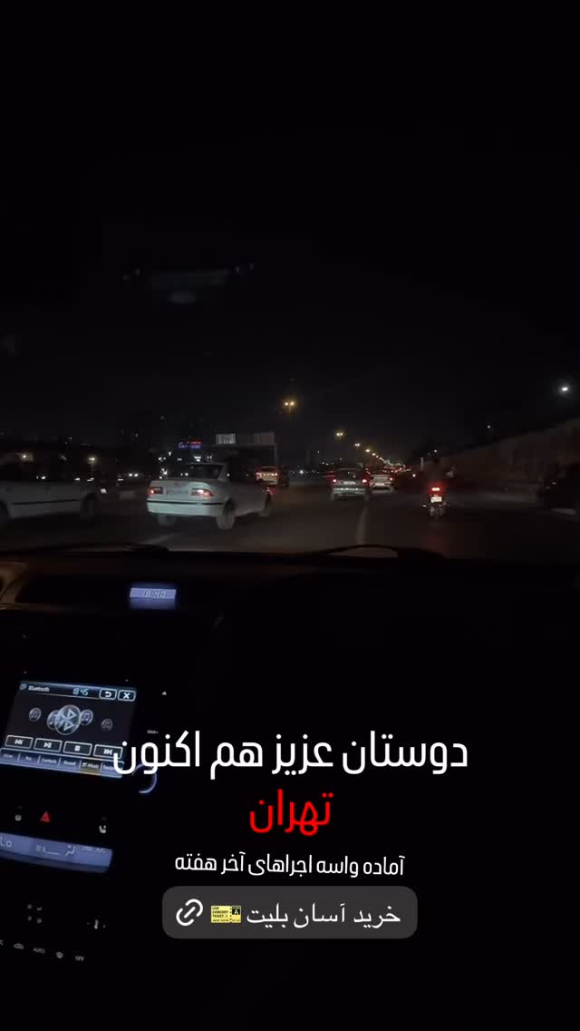 جدید ترین استوری اینستاگرام میلاد صالح پور