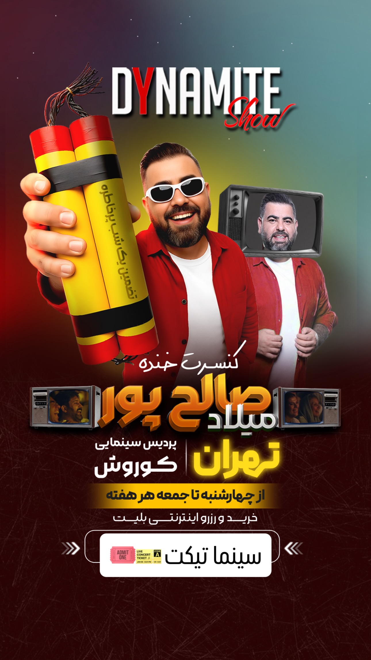  جدید ترین استوری اینستاگرام میلاد صالح پور