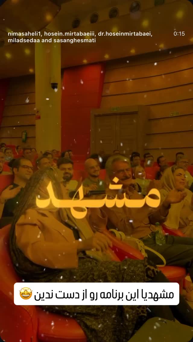  جدید ترین استوری اینستاگرام میلاد صالح پور