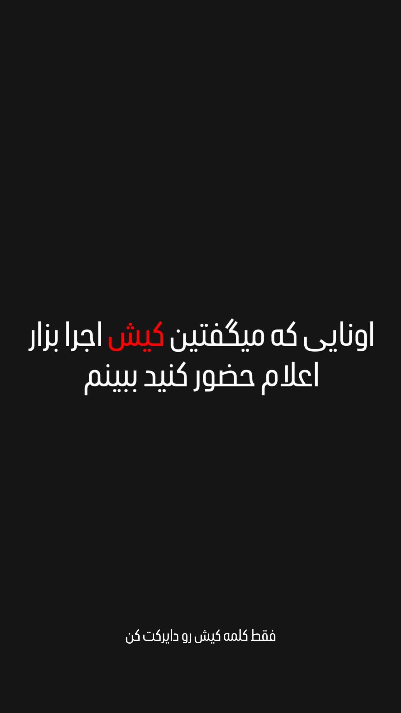  جدید ترین استوری اینستاگرام میلاد صالح پور