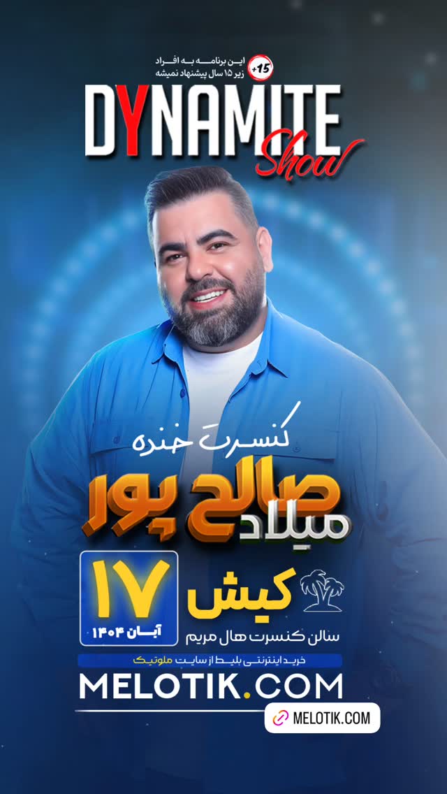  جدید ترین استوری اینستاگرام میلاد صالح پور