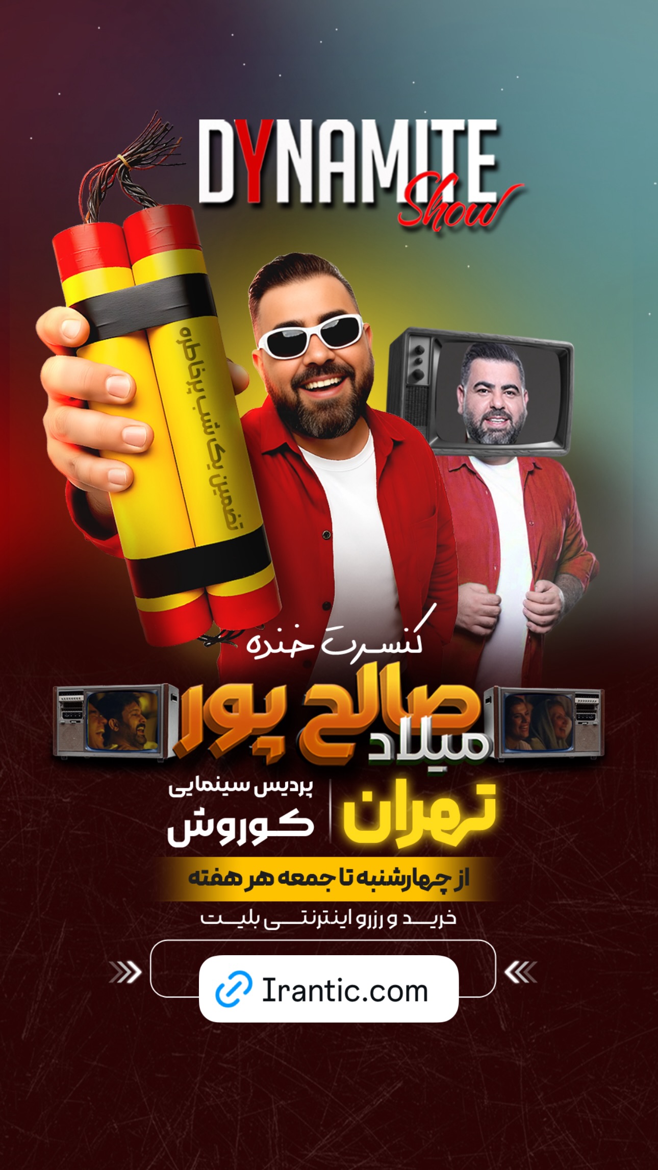 جدید ترین استوری اینستاگرام میلاد صالح پور