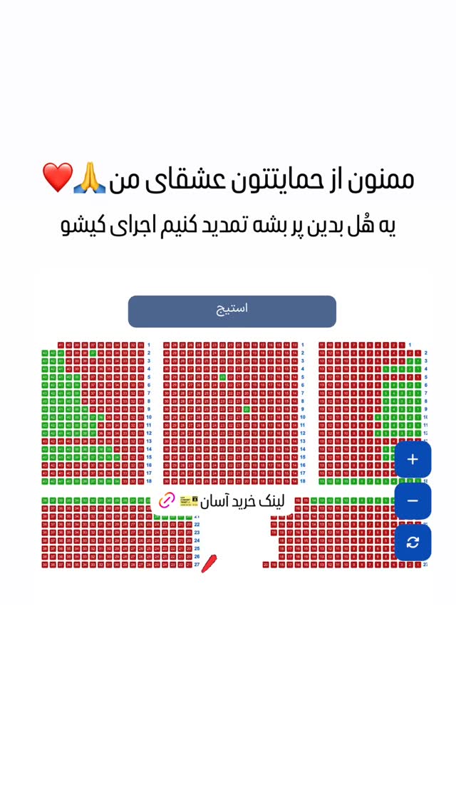  جدید ترین استوری اینستاگرام میلاد صالح پور