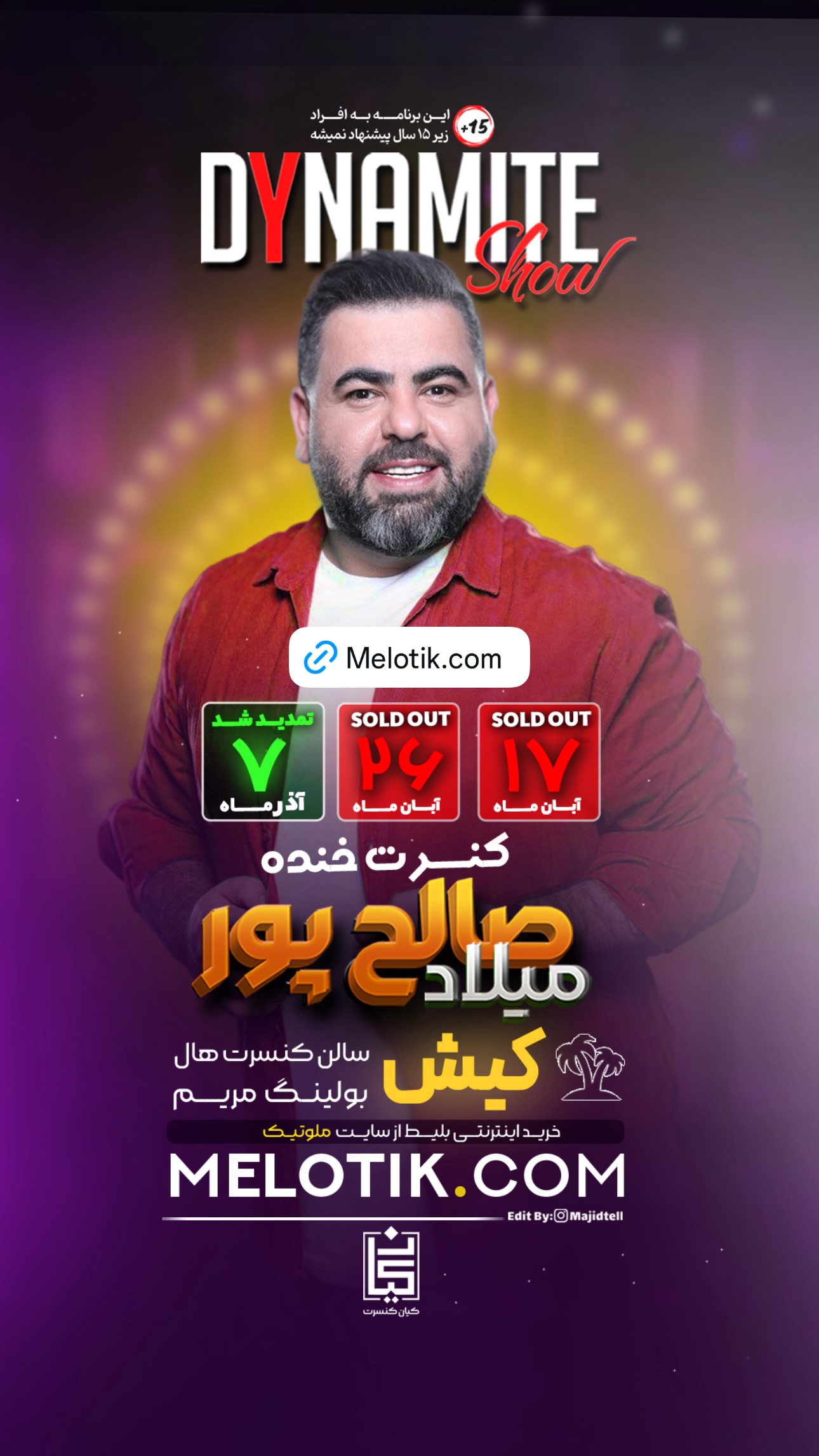  جدید ترین استوری اینستاگرام میلاد صالح پور
