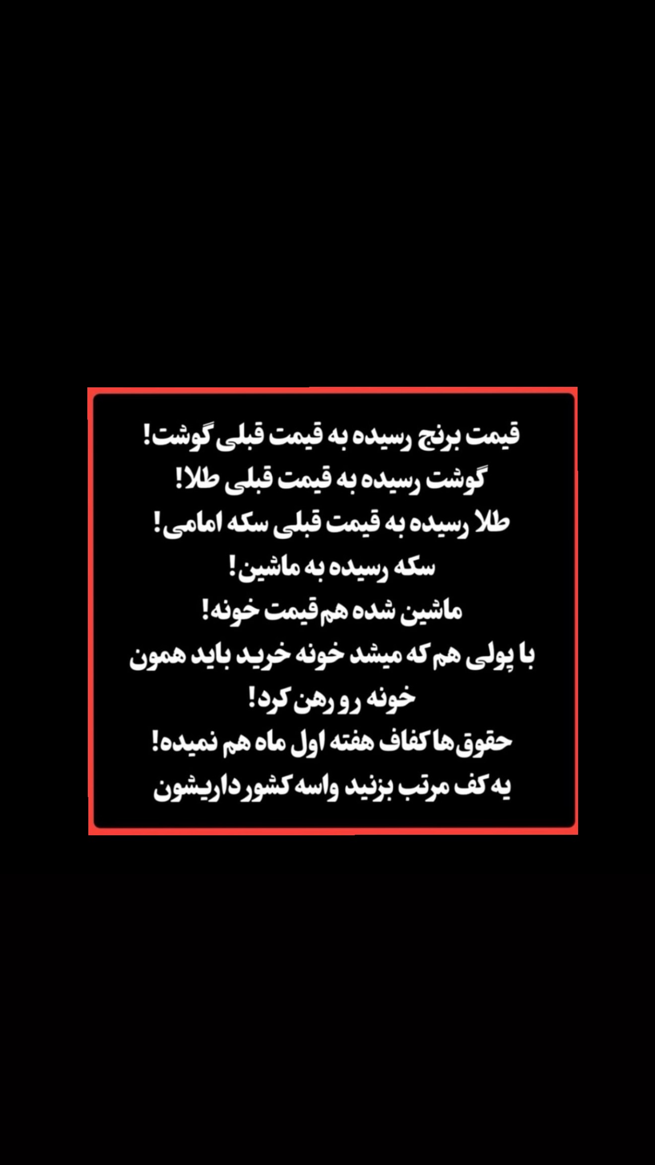  جدید ترین استوری اینستاگرام میلاد صالح پور