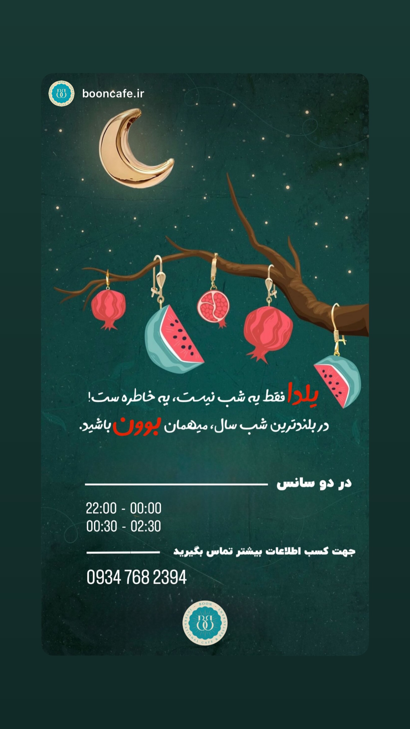  جدید ترین استوری اینستاگرام میلاد صالح پور