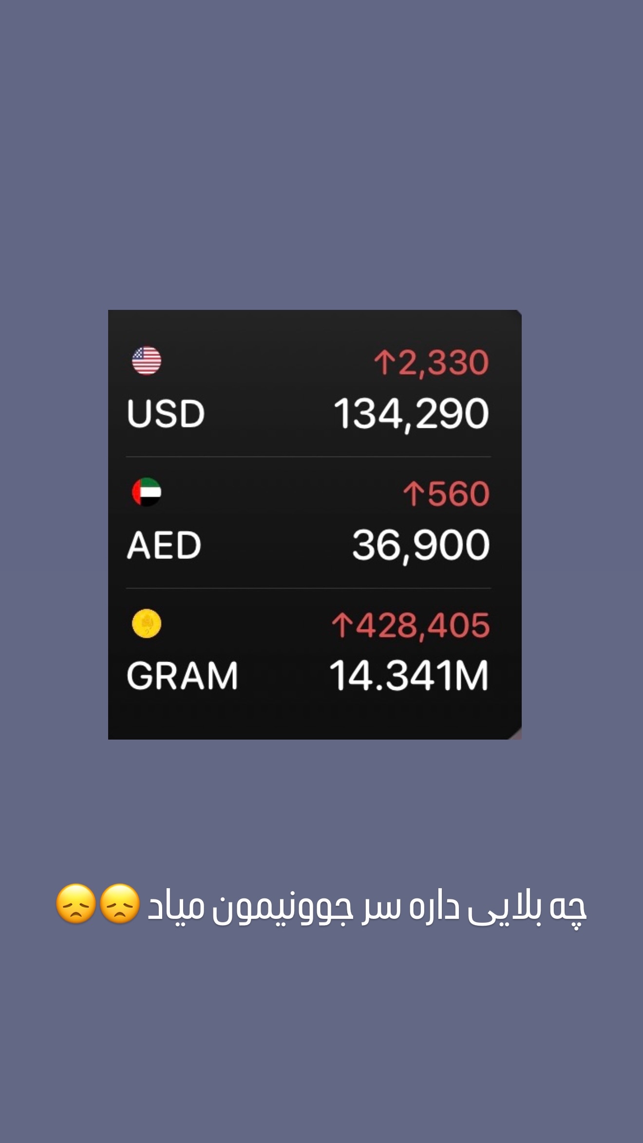  جدید ترین استوری اینستاگرام میلاد صالح پور