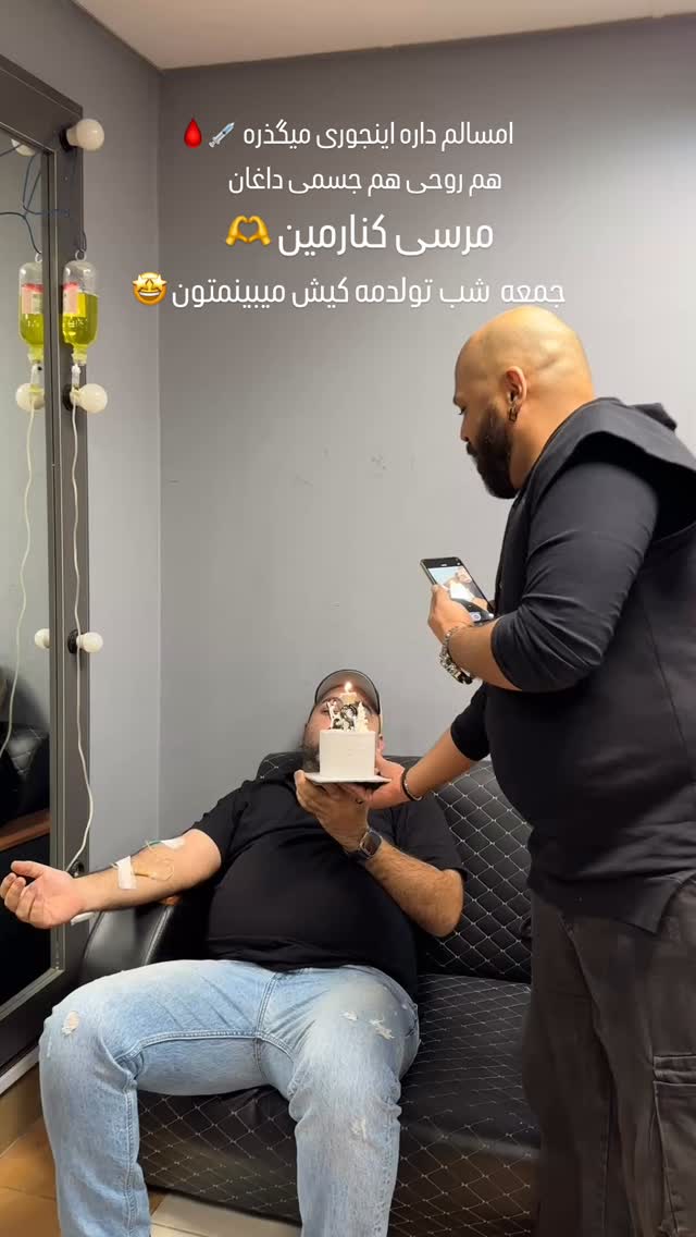  جدید ترین استوری اینستاگرام میلاد صالح پور