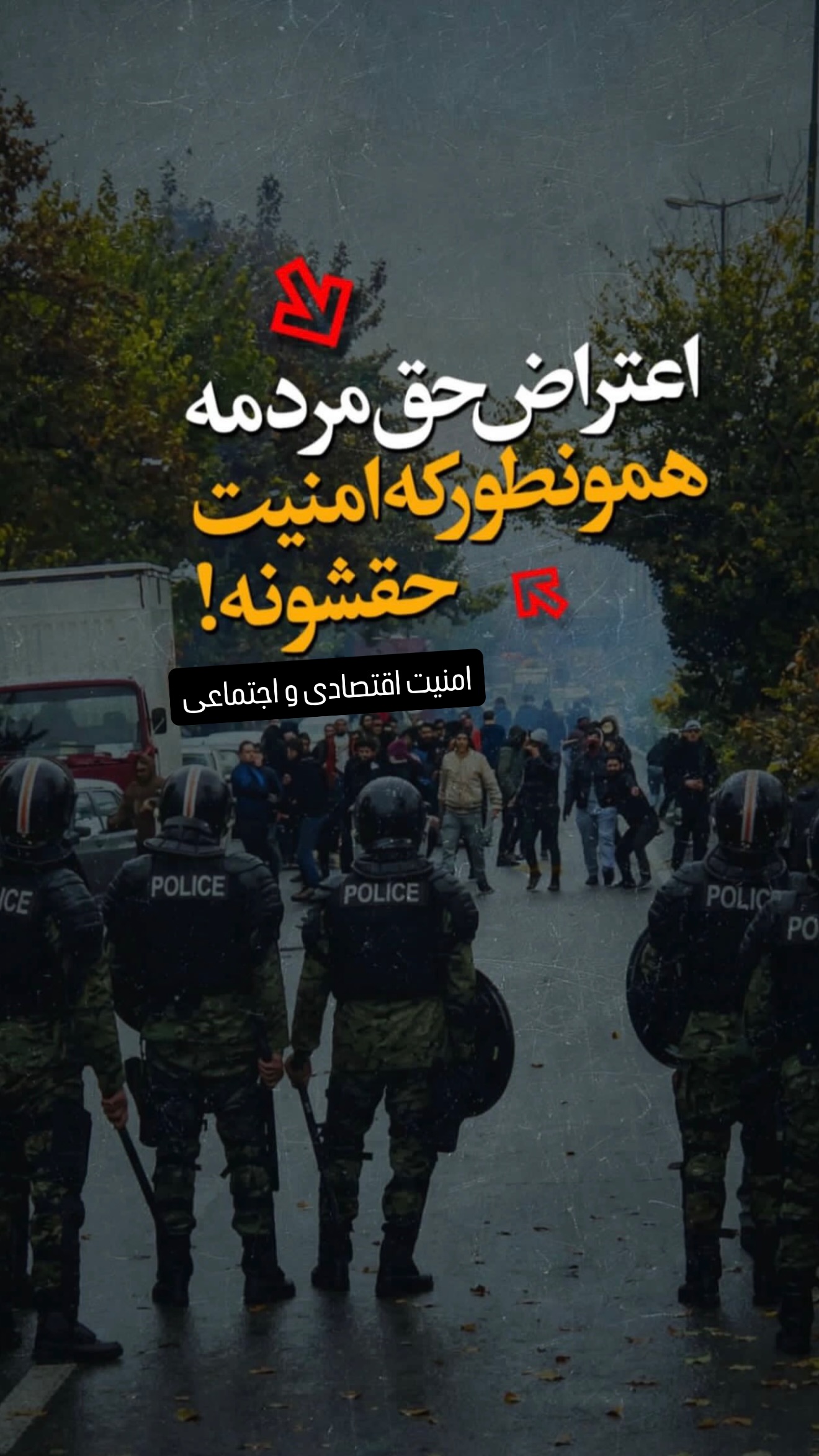  جدید ترین استوری اینستاگرام میلاد صالح پور