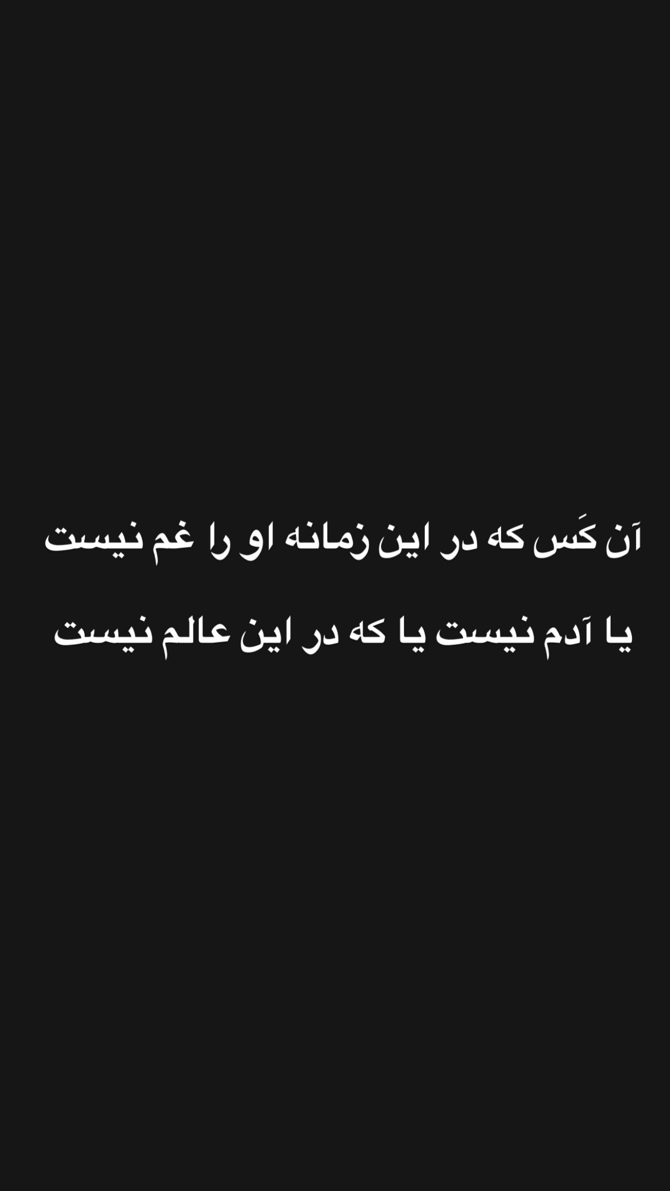  جدید ترین استوری اینستاگرام میلاد صالح پور