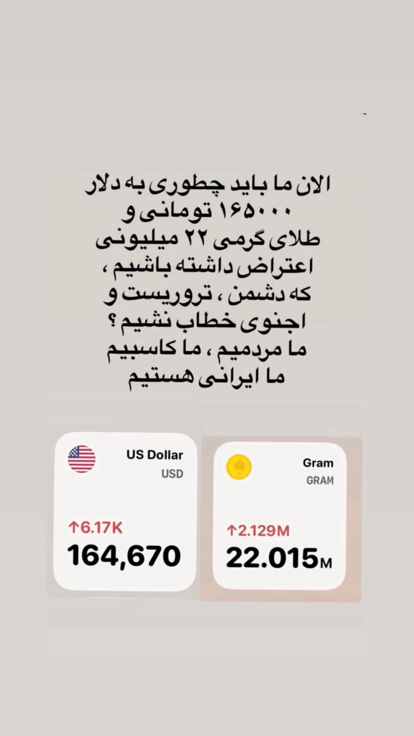  جدید ترین استوری اینستاگرام میلاد صالح پور