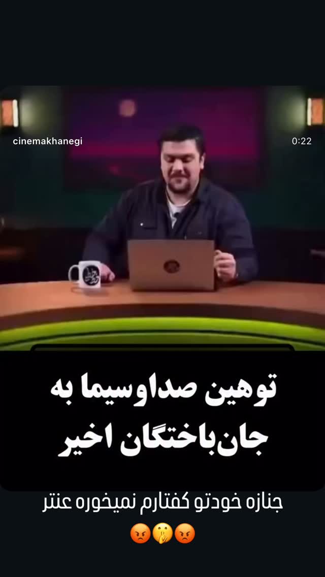  جدید ترین استوری اینستاگرام میلاد صالح پور