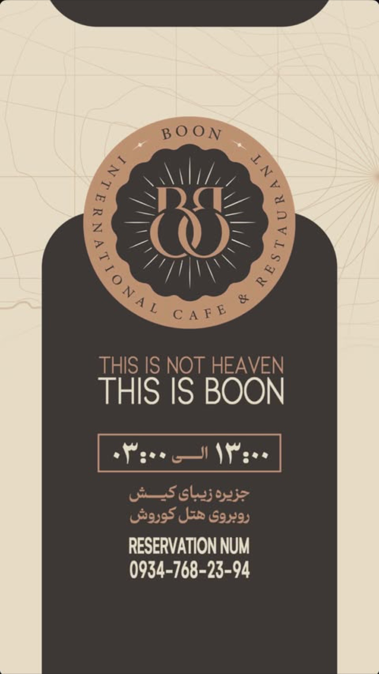  جدید ترین استوری اینستاگرام میلاد صالح پور