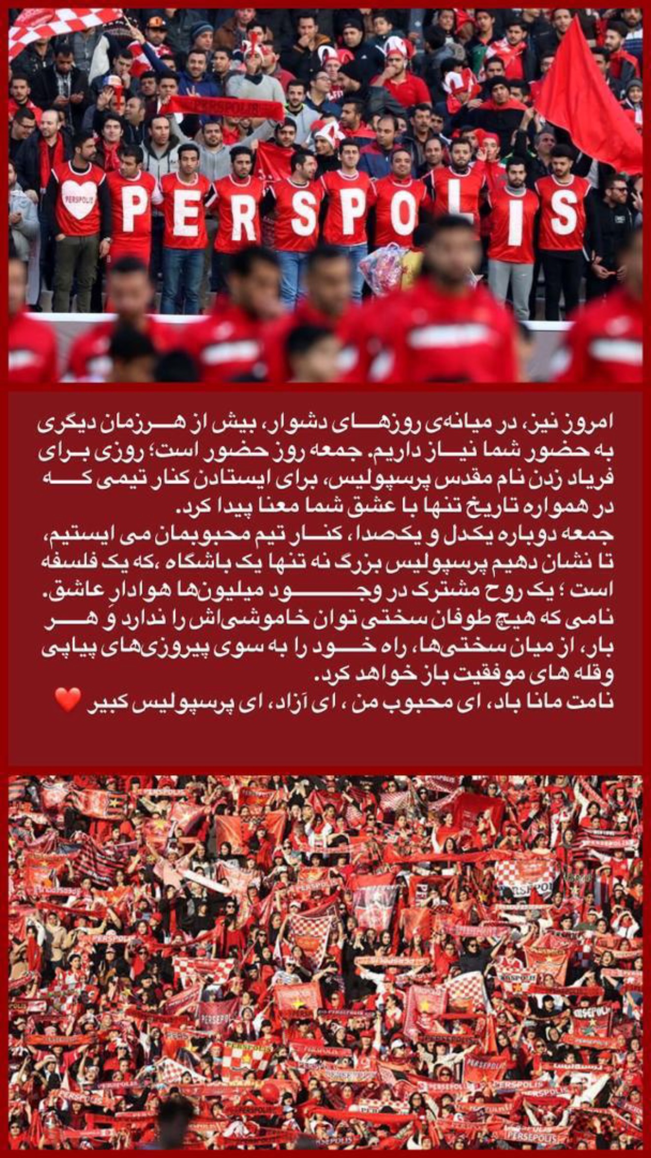  جدید ترین استوری اینستاگرام میلاد سرلک