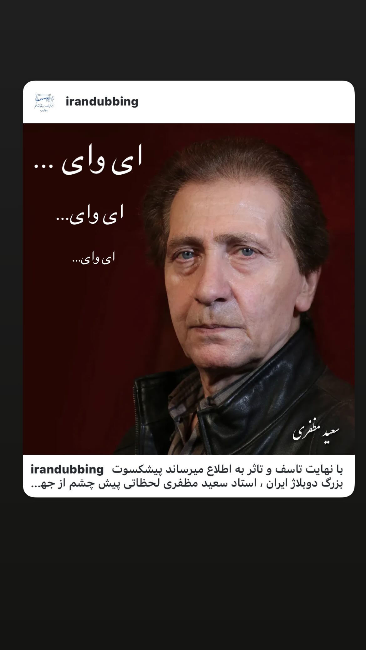 جدید ترین استوری اینستاگرام مینا قیاسپور