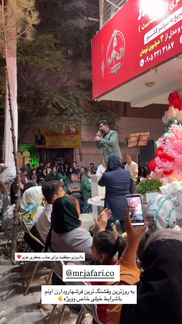  جدید ترین استوری اینستاگرام مینا حسن زاده