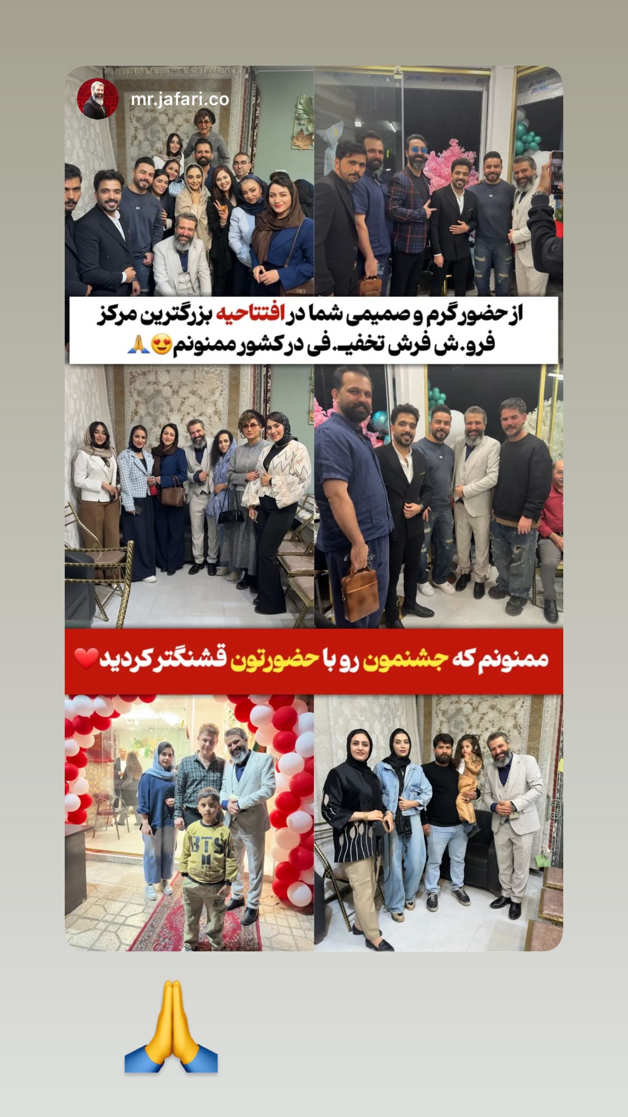  جدید ترین استوری اینستاگرام مینا حسن زاده