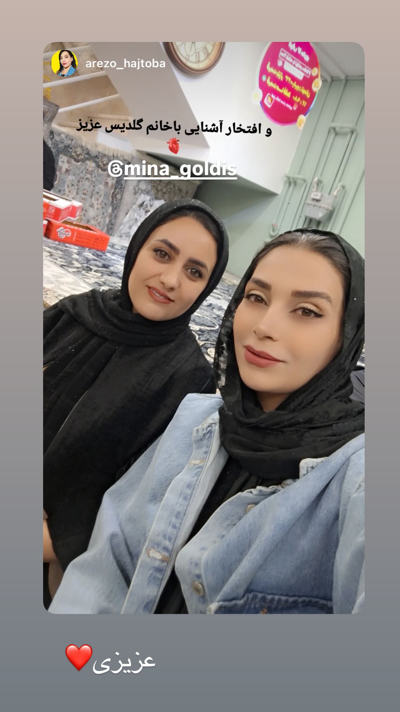  جدید ترین استوری اینستاگرام مینا حسن زاده