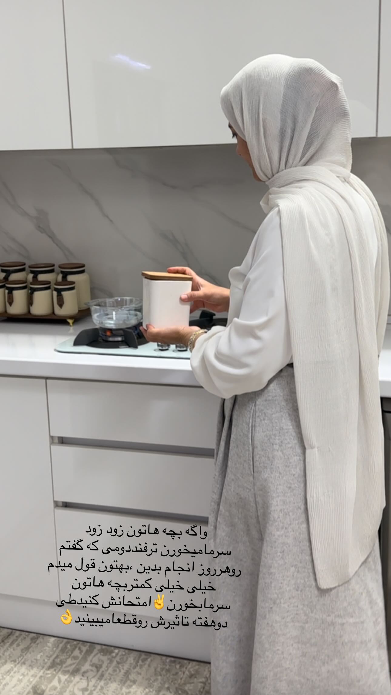  جدید ترین استوری اینستاگرام مینا حسن زاده
