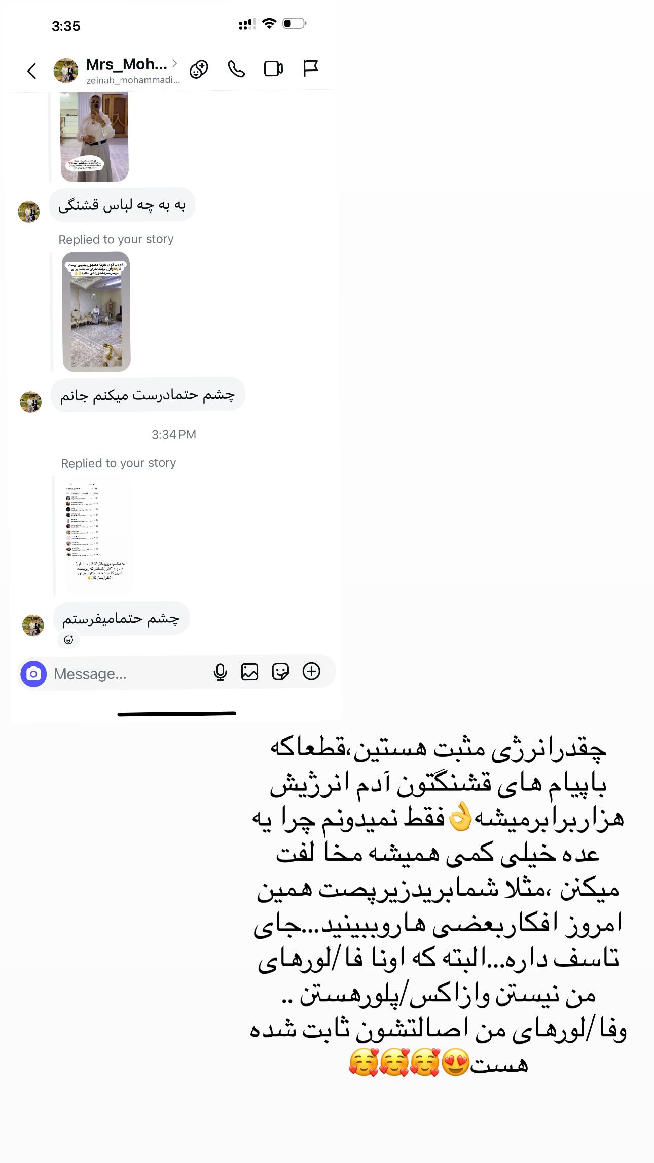  جدید ترین استوری اینستاگرام مینا حسن زاده